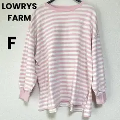 LOWRYS　FARM　ボーダー　トップス　ピンク×ホワイト　フリーサイズ