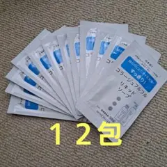 コラージュフルフル リキッドソープ 試供品 5mL 12包