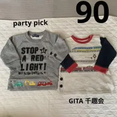 Item thumbnail for item af004a99-b66f-40c3-8041-a911d12e9805