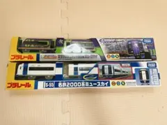 【限定版】ミュースカイ　通常塗装×エヴァンゲリオン特別仕様版　2点セット