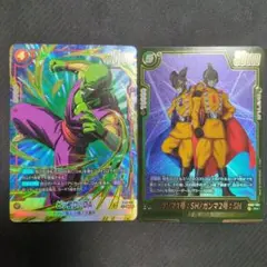ドラゴンボールカード ガンマ1号・SH/ガンマ2号・SH　おまけ