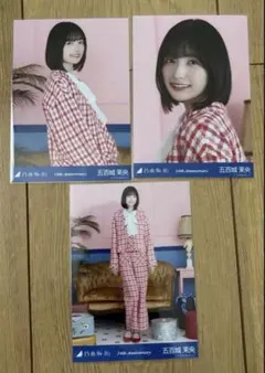乃木坂46 生写真 14周年記念 3種コンプ 五百城茉央 - メルカリ