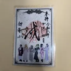 マザリ×狸谷山不動院 御朱印 - メルカリ