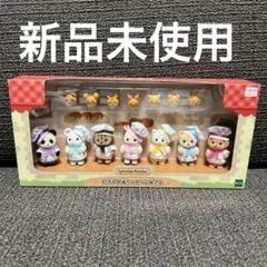 【新品未開封】シルバニア　にぎやか赤ちゃんパン屋さん