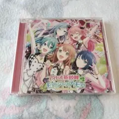 プロセカ　モアモアジャンプ　cd　モモジャン