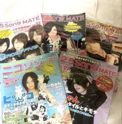 2026年最新】歌い手雑誌の人気アイテム - メルカリ