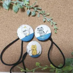 はれるん様 リクエスト 3点 まとめ商品