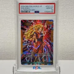 T*7様 孫悟空 リーダーパラレル L☆ PSA10 フュージョンワールド FS