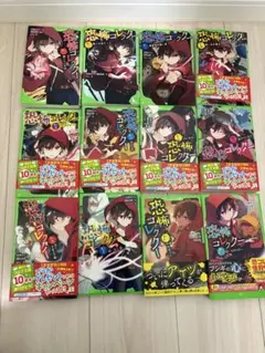 天地無用 GXP パラダイス始動編 DVD 全6巻セット - メルカリ