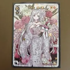 HLC様 リクエスト 6点 まとめ商品