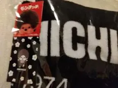 モンチッチ ブランケット ブラック