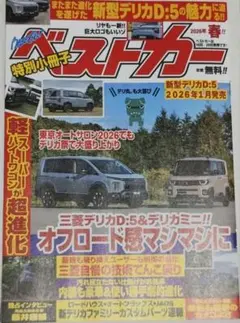 Item thumbnail for item c9ae3a76-098b-4d61-8366-d921143fc966