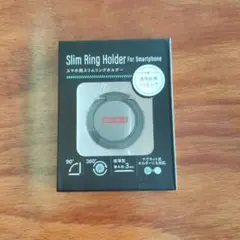 川口オートレース スマホリング