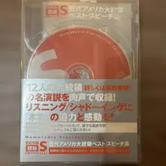 2025年最新】アメリカ歴代大統領の人気アイテム - メルカリ