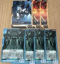 コルシカ基地　（C） 4枚 トールギス1枚　リーオー2枚セット　GCG