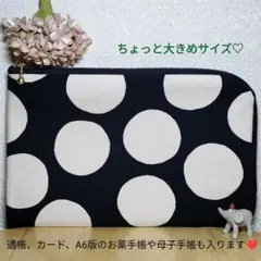 ハンドメイド L字型マルチポーチ 北欧ドット ブラック✕生成り