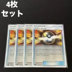 2025年最新】ハイパーボール ミラーの人気アイテム - メルカリ