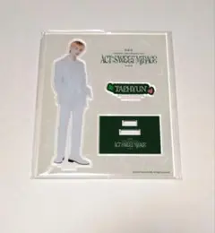 テヒョン TXT act sweet mirage japan アクスタ カンテ