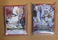 ワンピースカード ティーチング会 デッキ - メルカリ
