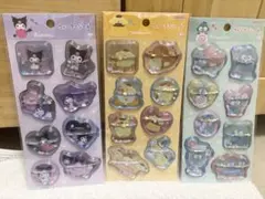 サンリオ ウォーターシール クロミ ポムポムプリン ハンギョドン 3つセット