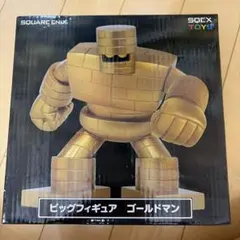 ドラゴンクエスト ビッグフィギュア ゴールドマン新品未開封品