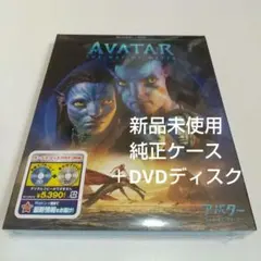 ayumi_snow_area2様 リクエスト 2点 まとめ商品