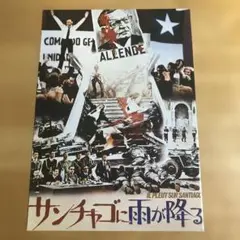 映画チラシ「13日の金曜日・完結編」＆「ザ・キープ」美品 - メルカリ