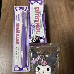 EUTHYMOLホワイトニングパープルコレクター