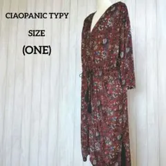 【チャオパニックティピー】フリー 長袖 ロングカーディガン タッセル サテン