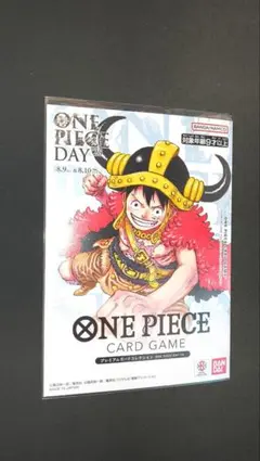 ONE PIECE CARD GAME 　ONE PIECE DAY2025