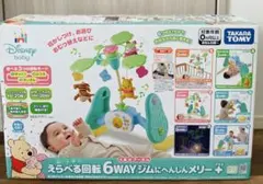 2026年最新】プーメリー 新品の人気アイテム - メルカリ