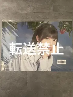 2025年最新】メンバー名：冨里奈央 ポスターの人気アイテム - メルカリ