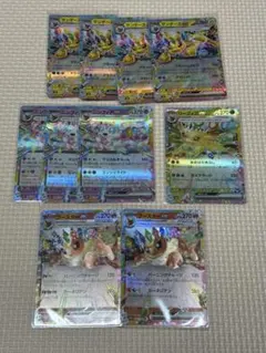 ポケモンカード RR ブイズ　セット