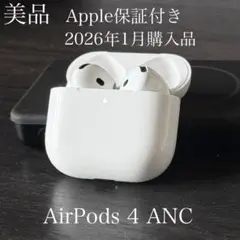2026年最新】Airpods 4 アクティブ mxp93j/aの人気アイテム - メルカリ