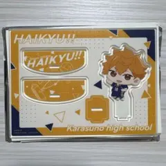 ハイキュー タイトーくじ E賞 ゆらゆらアクリルスタンド 日向