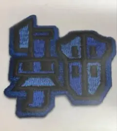 Item thumbnail for item 83ebe31e-f105-4a27-b92e-2d4691b3809c