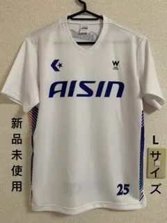 [新品]アイシン　ウィングス　コンバース　25番