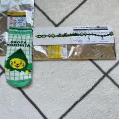 阪神タイガースシークレット刺繍ブレスレット ニットペットボトルカバー森下翔太選手