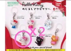 サンリオ　ハローキティ　めじるしアクセサリー　チャーミーキティ　匿名発送