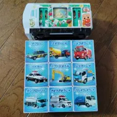 おしゃべりアンパンマン列車　バス　パズル　働く車　消防車　レゴ　おもちゃ　トミカ