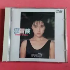 2026年最新】NORIKO BOXの人気アイテム - メルカリ