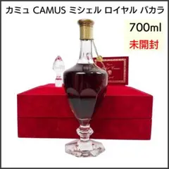 2025年最新】カミュロイヤルバカラの人気アイテム - メルカリ