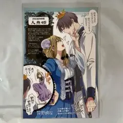 直筆イラスト