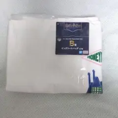 ハリーポッター 一番くじ B賞 ビッグトートバッグ