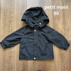 petit mainプティマイン ウインドブレーカー90cm
