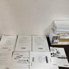 2025年最新】消費税法 答練の人気アイテム - メルカリ