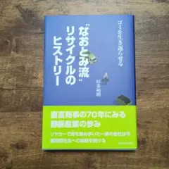 Item thumbnail for item d4f23f85-315c-4cc8-982c-b373a369371e