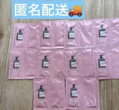 ココネ クレイクリームシャンプースムース サシェ10セット（20回分