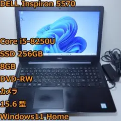 DELL Inspiron5505 15.6インチ 8GB SSD256GB res_eb6828d5b17a3caee68d796b78