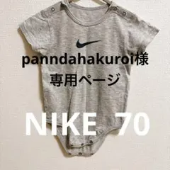 panndahakuroi様 リクエスト 2点 まとめ商品